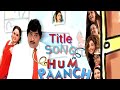 Hum Paanch Title Song Zee TV Old Hindi Serial 1995 Ashok Saraf Vidya Balan