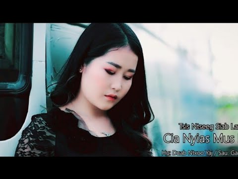 Duab Ntxhoo Yaj,Tsis ntseeg siab lawm nyias mus nyias,Nkauj tawm tshiab 2021