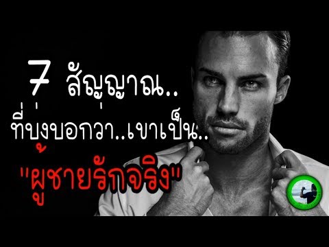 ค้อนของ ธ อร์ที่มีกลิ่นหอมของสิ่งที่ คนสูญเสียความแข็งแรง