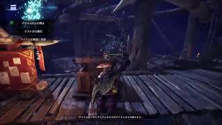 アイスボーン寝起き配信