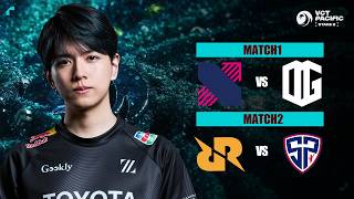 OooDaさんと見る KRX vs ONG / RRQ vs SP - Play-Ins Day1 - VCT Pacific 2026 Stage2【VALORANT】#VCTWatchParty