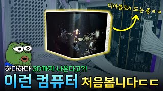 퀘이사존