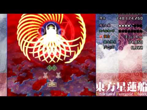 Touhou 12 Unidentified Fantastic Object Lunatic 1cc