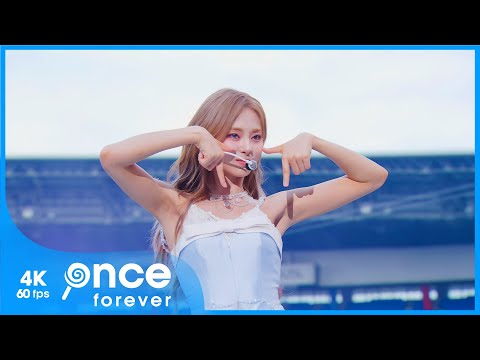 TWICE「TT」5th World Tour Ready To Be Japan Special