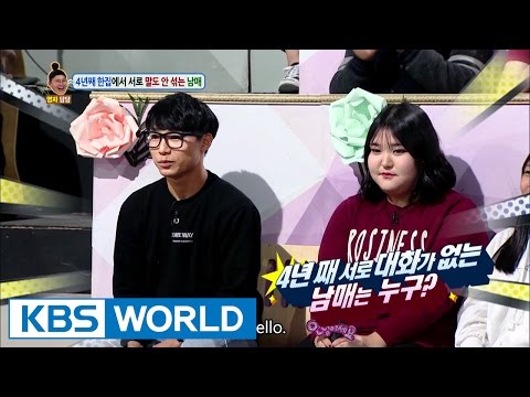 No communication for 4 years! [Hello Counselor / 2016.10.24]