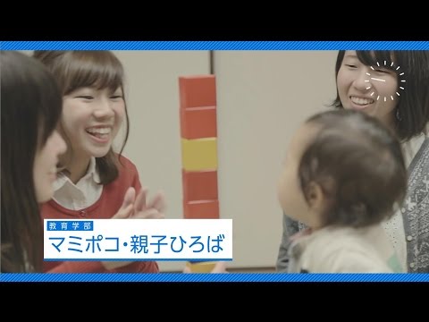 畿央大学はなぜ「実践」にこだわっているの？｜1分でわかる畿央大学#4