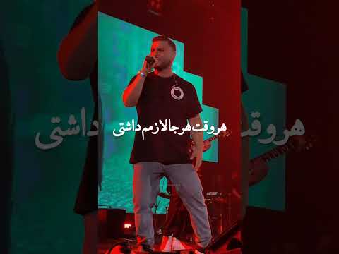 نو فقط باید مال من باشی...❤