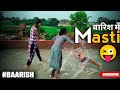 Baarish Me Bahut Sari Masti Kari Having Fun In Rain Barish My Myfirstvlog Myfirstvlog2022 Vlog