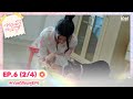 Eng Sub ทฤษฎีสีชมพู GAP The Series EP 6 2 4