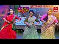 Natakumari Mahathi Lirisha Dance Performance Sridevi Drama Company 21st May 2023 ETV Telugu
