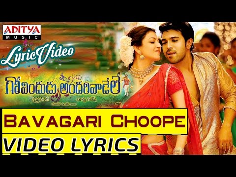 Bavagari Choope Video Song With Lyrics - Govindudu Andarivaadele Songs