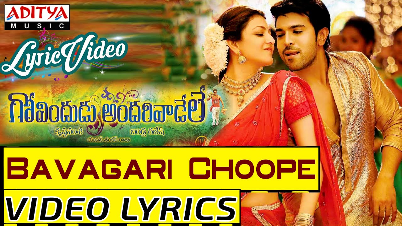 Bavagari Choope