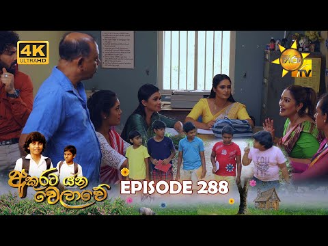 Hiru TV