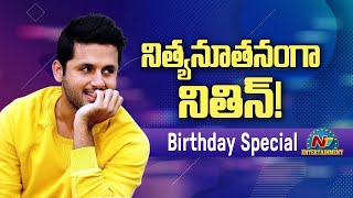 Nithiin Birthday Special Video | | Birthday Special Wishes