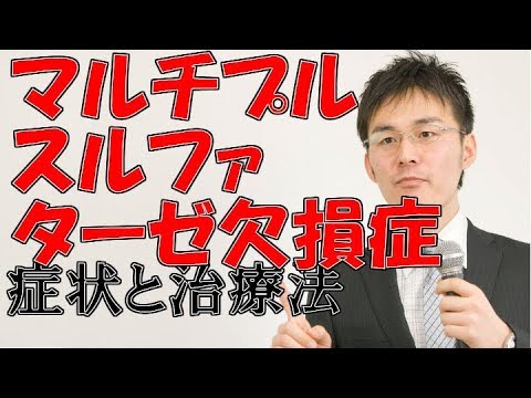 ガラクトキナーゼ欠損症