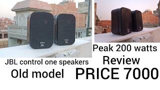 PRICE 7000 JBL control one professional speaker