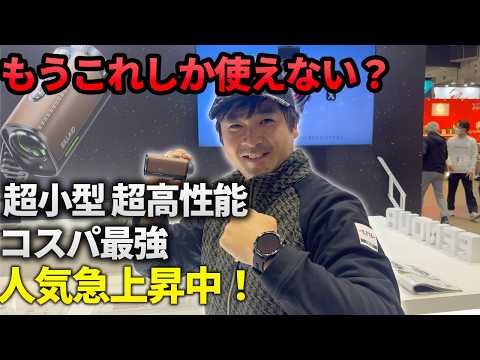 もうこれしか使えない。超小型・高性能・コスパ最高級、全て揃ったEENOURをJGFで発見！