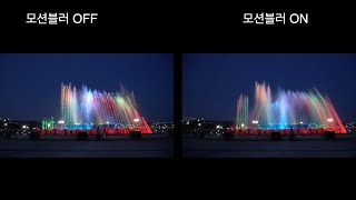 파이널컷 모션블러 효과로 영상 입체적으로 표현하기