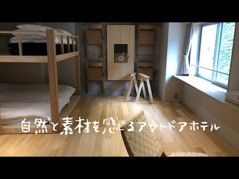 Newly opened on July 17, 2021  Accommodation Report  "TAKAONE"