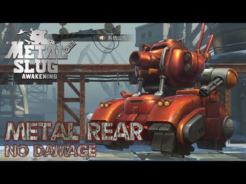 Metal Slug Code: J - Metal Rear Boss Fight (No Damage) | MS Awakening