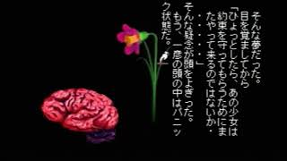 ♯３　実質１択の選択ゲーム心理ゲームを実況プレイ
