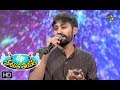 Vachindamma Vachindamma Song Akhileswar Performance Padutha Theeyaga 3rd March 2019 ETV