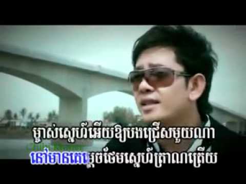 Tous Jum Kor Min Joub   Karona Pich Town Production Vcd Vol 3 Khmer Song 2010
