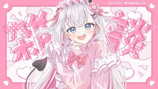 【雑談】週末お疲れ様会