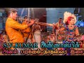 Inthe Malligai Manasu Somg S V KUMAR MELAM NELLAI KARAKATTAM அண்ணாவியின் ம�