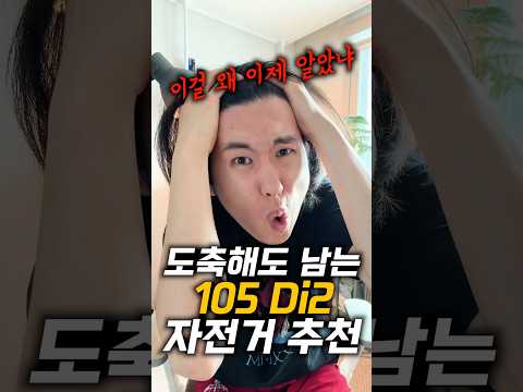 시간 없어! 빨리 타!!