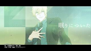 VAZZROCK」bi-colorシリーズ2ndシーズン⑪「白瀬優馬-peridot VAZZROCK」bi-colorシリーズ2ndシーズン⑪「白瀬優馬-peridot