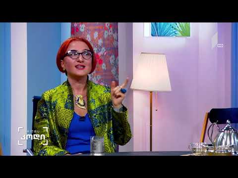 კამათის კულტურა