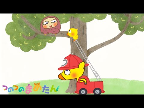 【タカラトミー公式】アニメ つのつのまめたん『ハロウィン』【親子で楽しくあんしん！タカラトミーキッズ】子供向け | おはなし | for kids | どうわ | Halloween | kancil