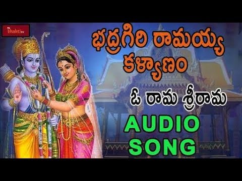 Sri seetharamula Kalyanam audio song special""