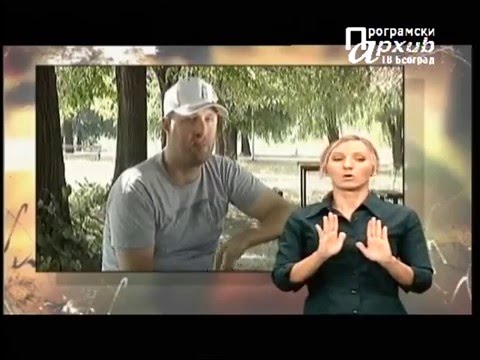 MESTO ZA NAS 121 - Osobe sa identitetom 8