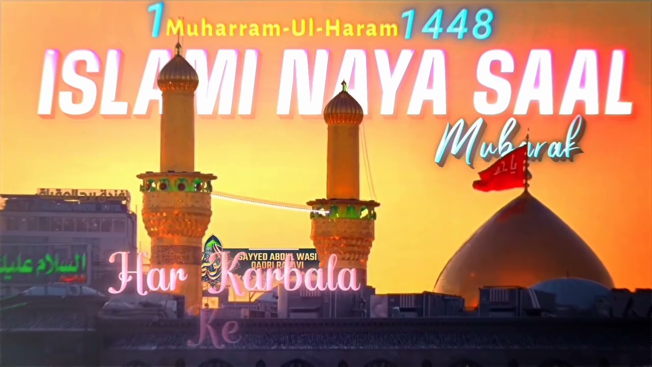 *_Islami Naya Saal Mubarak_*