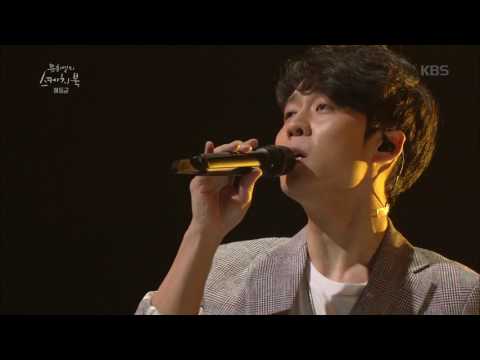 유희열의 스케치북 Yu Huiyeol's Sketchbook - 하동균 - 그녀를 사랑해줘요. 20170513