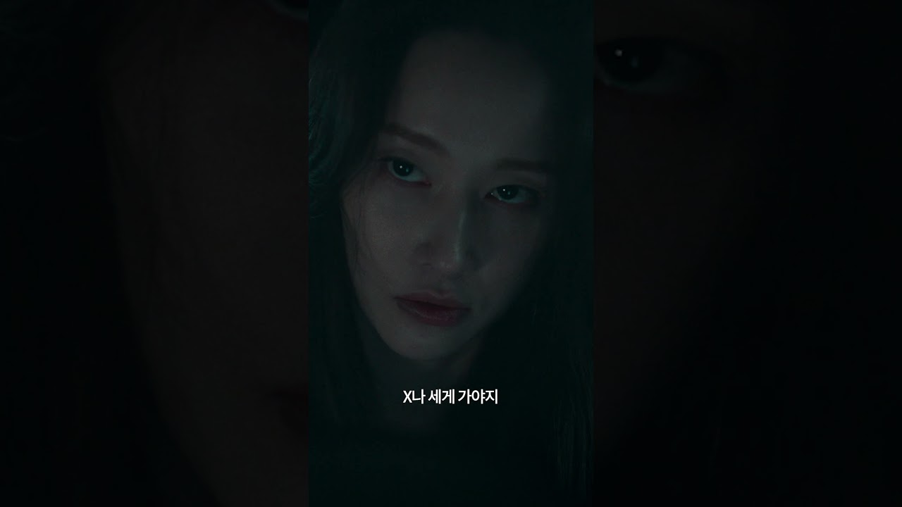 [프로젝트 Y] 런칭 예고편