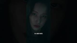 [프로젝트 Y] 런칭 예고편