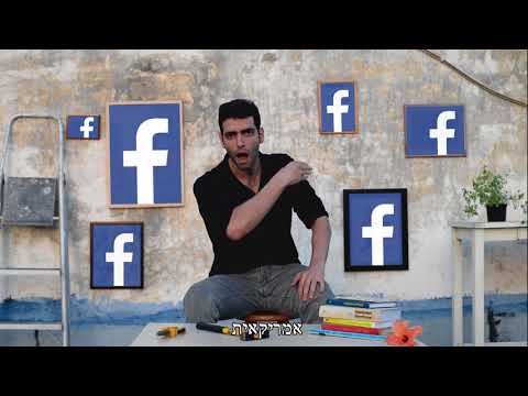 Video thumbnail for Tshuva Lashe’ela “Ma Hamotza Sheli” Achat Uletamid - תשובה לשאלה “מה המוצא שלי” אחת ותמיד