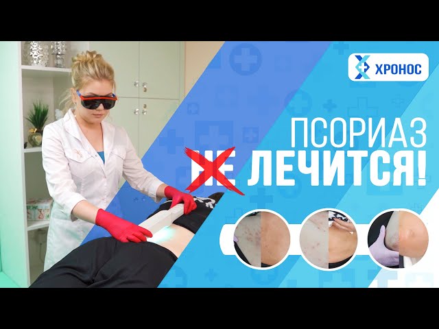 Производитель медицинской техники «Хронос»