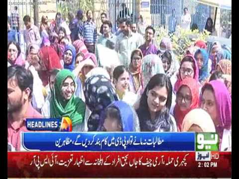 NEO Headlines, 02:00PM,21 Feb, 2017