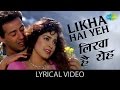 Likha Hai Yeh In With Lyrics लिखा यह इन गाने के बोल Darr Juhi Chaw