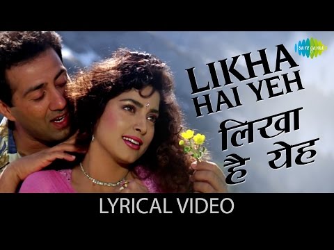 Likha hai Yeh In with lyrics (Lyrical) — watch video