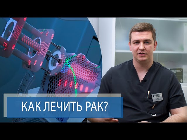 Лечение Рака Болиголовом По Методу Тищенко