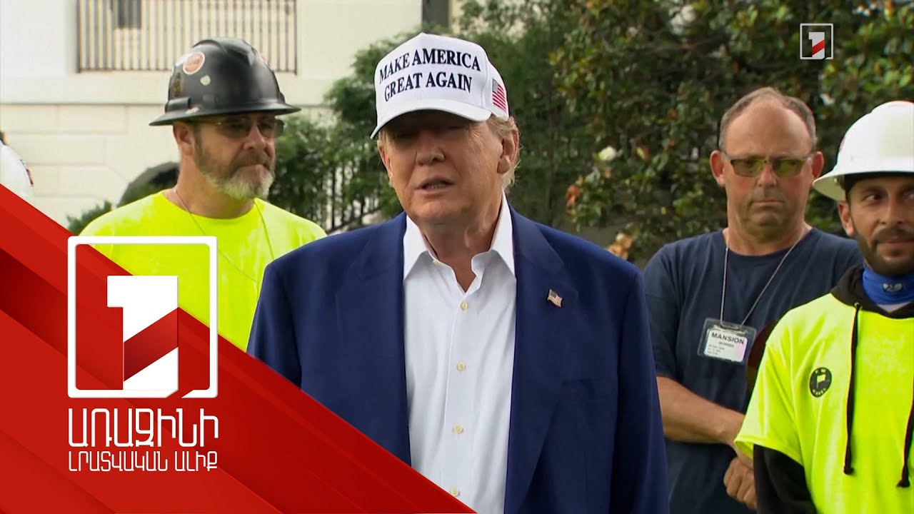 Նեթանյահուին ասացի, որ շարունակի. Թրամփ