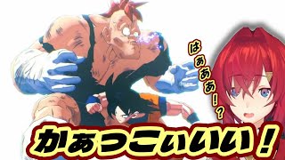 遅れてやってきたヒーローとアンジュ【アンジュカトリーナ/にじさんじ/ドラゴンボール】