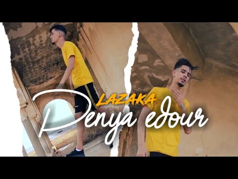 Lazaka - Denya Edour - دنيا إدور (Official music video ) Prod by Amirobeats