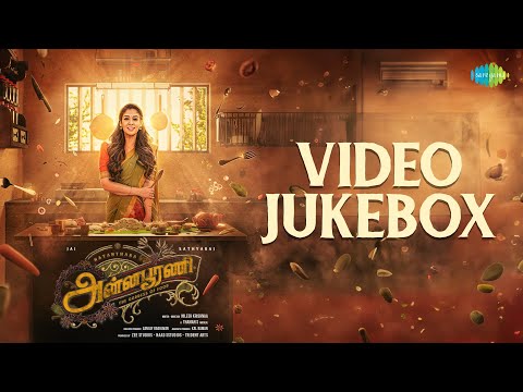 Annapoorani - Video Jukebox | Nayanthara, Jai | Nilesh Krishnaa | Thaman S — Annapoorani