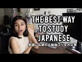 How I learned Japanese for FREE + Tips
